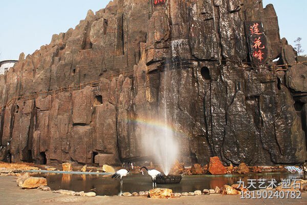 水泥假山噴泉景觀